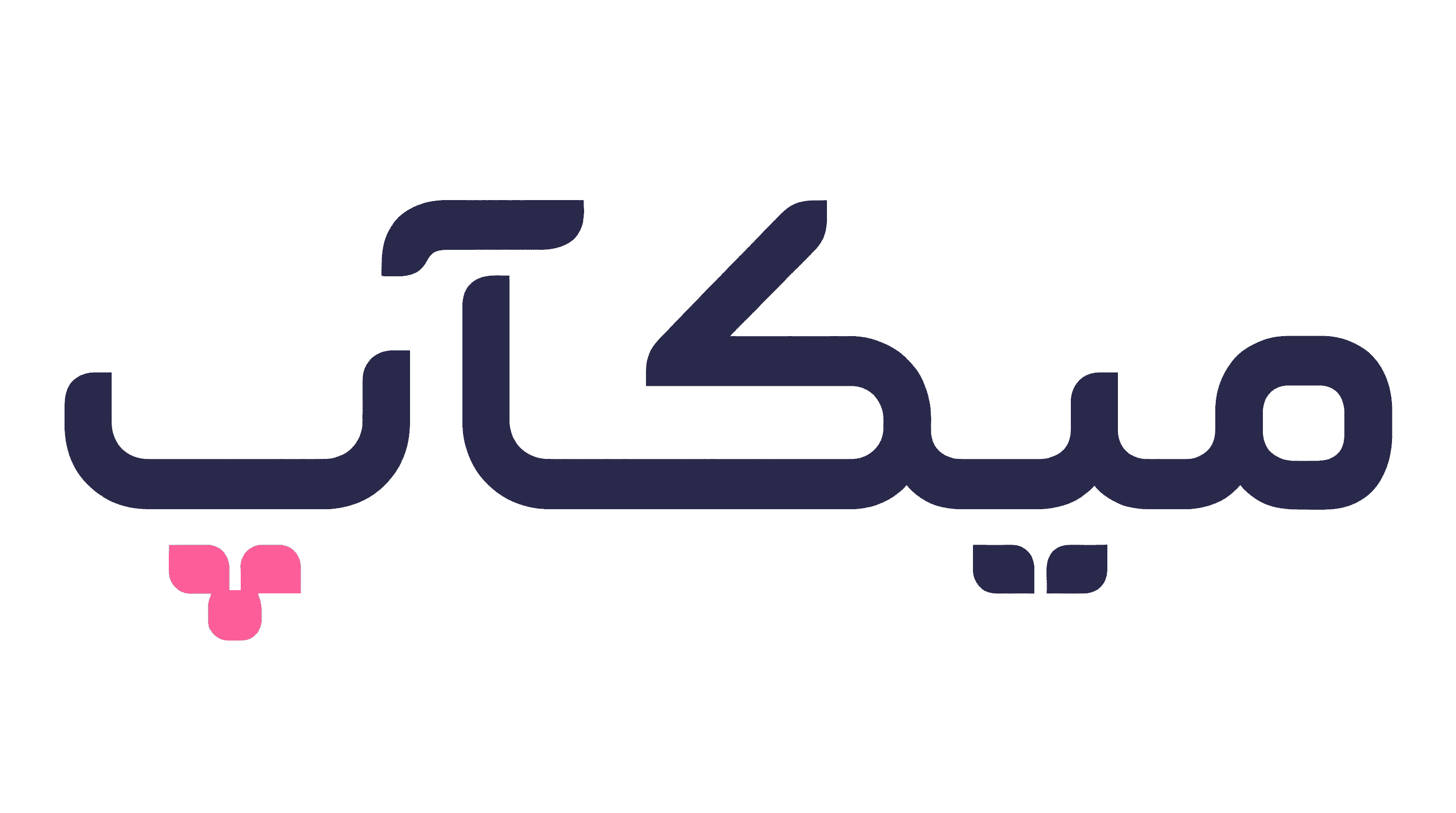 میکآپ — میکاپ، میک آپ و میک اپ